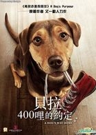 A Dog's Way Home (2019) (Blu-ray) (Hong Kong Version)