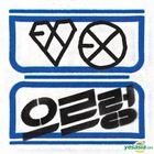 EXO Vol. 1 Repackage - XOXO (Hug Version)