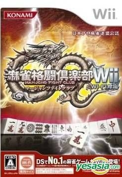 Yesasia 麻雀格斗俱乐部wii Wi Fi 对应 日本版 Konami Wii Wii U 电玩游戏 邮费全免