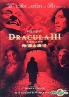Dracula III (Hong Kong Version) 