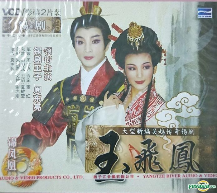 鳳飛飛 フォン・フェイフェイ/國語原聲典藏 CD3枚組BOXセット