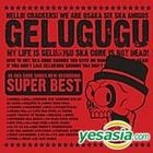 Gelugugu Super Best (Japan Version) 