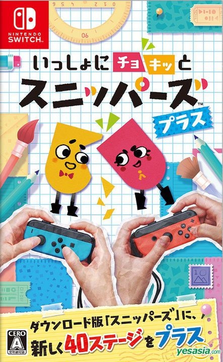 snipperclips free