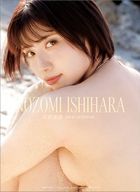 Ishihara Nozomi 2024 Calendar (Japan Version)