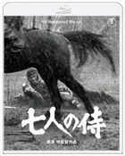 Seven Samurai (Shichinin no Samurai) 4K Remastered (Blu-ray) (Japan Version)