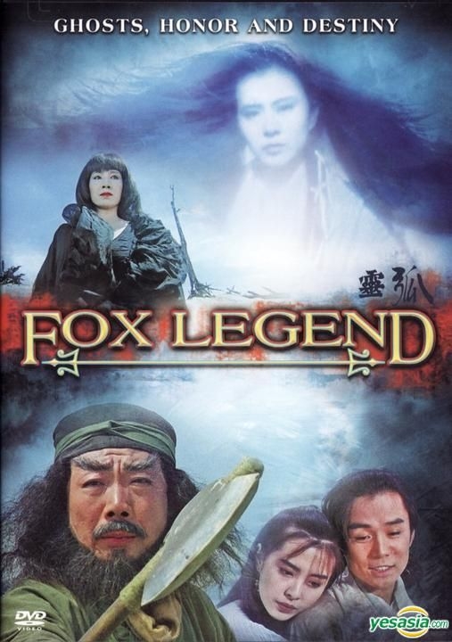 Legends of the fall by DVD MOVIE 📀, Hardcover