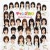 Chample - Happy Marriage Song Shu - (Japan Version)