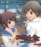 Corpse Party: Tortured Souls - The Curse of Tortured Souls - Part.2 (DVD)(Japan Version)