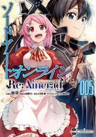 Sword Art Online刀劍神域 Re:Aincrad 5