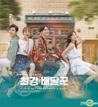 Strongest Deliveryman OST (KBS TV Drama)