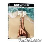 Old (2021) (4K Ultra HD + Blu-ray) (Taiwan Version)
