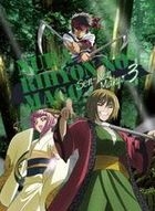 Nurarihyon no Mago: Sennen Makyo (Season2) (DVD) (Vol.3) (Japan Version)
