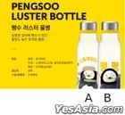 Pengsoo Luster Water Bottle (A)