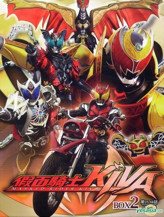 YESASIA: 仮面ライダーキバ DVD - - 中国語のアニメ - 無料配送