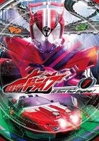 KAMEN RIDER DRIVE 1 (Japan Version)