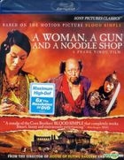 A Woman, A Gun and a Noodle Shop (Blu-ray) (English Subtitled) (US Version)