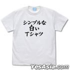 The Demon Girl Next Door 2-Chome : Simple White T-Shirt (White) (Size:S)