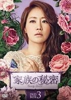 Family Secrets (DVD) (Box 3) (Japan Version)