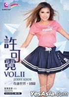 Jenny Khor Vol.2 (CD + Karaoke DVD) (Malaysia Version)