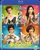 重返20歲 (2015) (Blu-ray) (香港版)