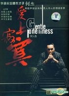 Gentle Loneliness (China Version) 