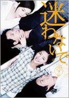Don't Hesitate (DVD) (Boxset 2) (Japan Version)