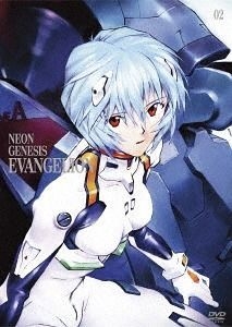 Neon Genesis Evangelion, Vol. 2: Yoshiyuki Sadamoto, Yoshiyuki