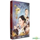那年花開月正圓 (2017) (DVD) (1-74集) (完) (中国版)