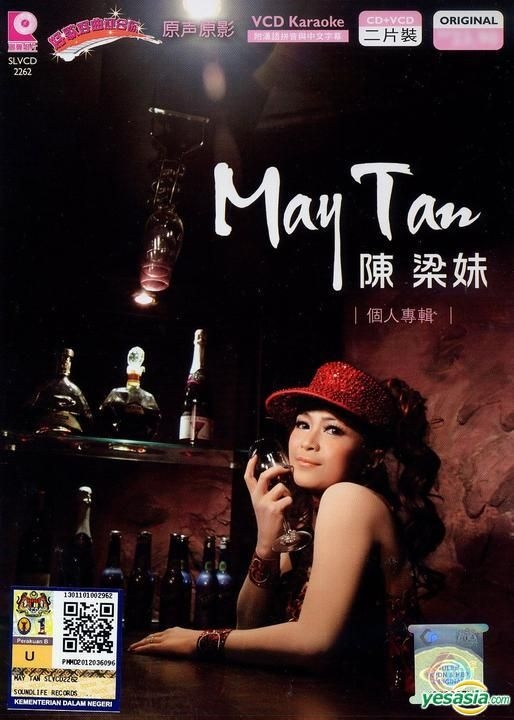 YESASIA: Chen Liang Mei Ge Ren Zhuan Ji (CD + Karaoke VCD) (Malaysia