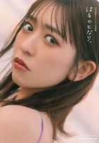 小泉遙香 首本寫真集 Haru no Tonari.