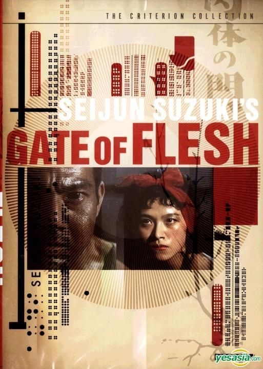 Yesasia Gate Of Flesh Criterion Collection Us Version Dvd 日本映画 無料配送