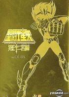 聖闘士星矢 冥王 ハーデス十二宮編(5) [DVD] wwzq1cm Amazon.co.jp: 聖闘士星矢 冥王 ハーデス十二宮編 [レンタル落ち