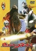 Ultraman Mebius (Volume 5) (DVD) (Japan Version)