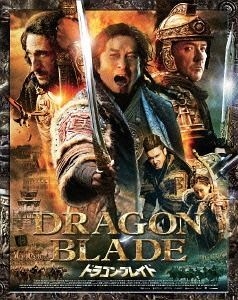 Review: 'Dragon Blade' Features Jackie Chan, Romans and a Lot of