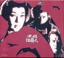 YESASIA : 必杀仕舞人DVD Box (DVD) (初回限定生产) (日本版) DVD 