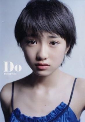 YESASIA : 工藤遥首本写真集-Do 海报/写真集,女明星,写真集- kumagai