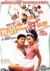 Sex Is Zero (DVD) (Hong Kong Version)