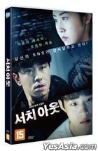 Search Out (DVD) (韩国版)