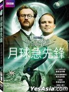 月球急先鋒 (2010) (DVD) (BBC電視電影) (台灣版)