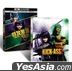 特攻联盟 2 (2013) (4K Ultra HD + Blu-ray) (Steelbook) (台湾版)
