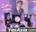 Boss Chaikamon 1st Single Album - Shoot (Choose) Loey (Thailand Version)