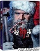 Violent Night (2022) (DVD) (Hong Kong Version)