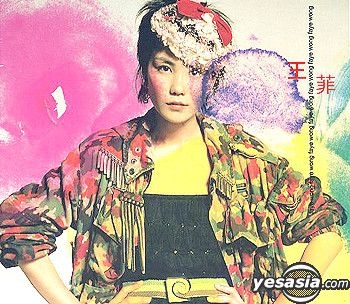 王菲 フェイ・ウォン YES! ポスター YESASIA: Faye Wong (Hong Kong Special Version) Music - Faye Wong