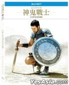 神鬼战士 (2000) (Blu-ray) (20周年收藏版) (台湾版)