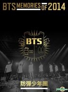 BTS memories 2014 日本語字幕あり BTS Official Memories Of 2014 DVD Full Package Bangtan Boys