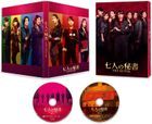 Seven Secretaries: The Movie (DVD) (Special Edition) (Japan Version)