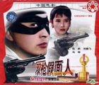 Shuang Qiang Jia Mian Ren (1993) (VCD) (China Version)