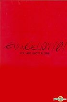 Evangelion: 1.01 You Are (Not) Alone (DVD) (DTS) (Special Edition) (Limited Edition) (Korea Version) 