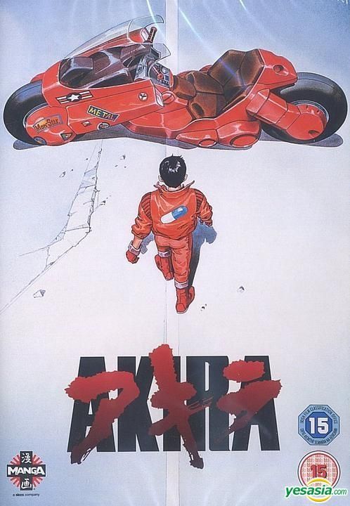 YESASIA: Akira (1988) (DVD) (UK Version) DVD - Otomo Katsuhiro 