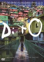 DitO (DVD) (English Subtitled)(Japan Version)